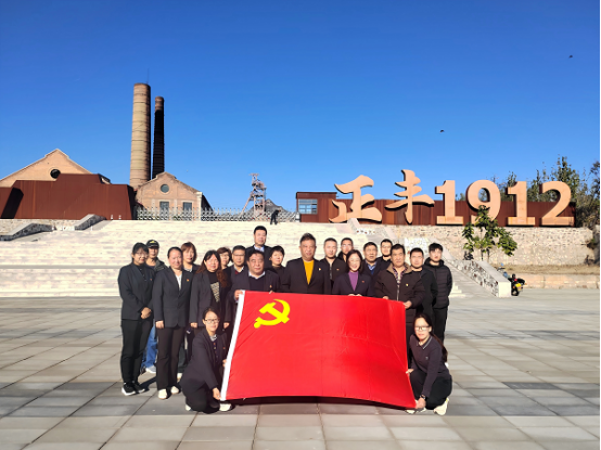 四分公司赴井陘礦區(qū)開(kāi)展沉浸式主題黨日活動(dòng)